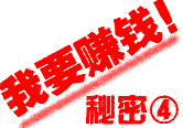 网上创业项目_网络赚钱项目-慧汇创业培训