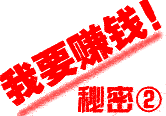 网上创业项目_网络赚钱项目-慧汇创业培训